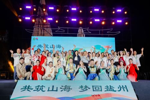 共筑山海 梦回盐州 闽宁文化艺术交流及旅游资源推介活动举办