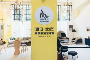 上海最值得一看的设计展开幕 精选推荐与文化艺术交流活动策划