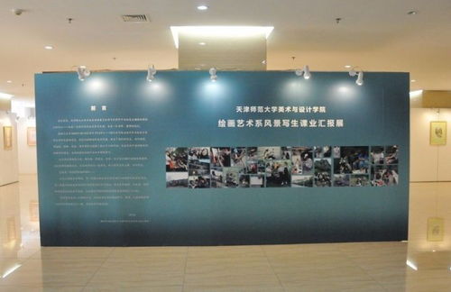 别人家的作业 绘画艺术系风景写生课专业汇报展