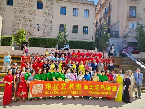 马德里华星艺术团与西华妇联会联合举办“庆中秋 迎国庆”中西文化交流活动策划